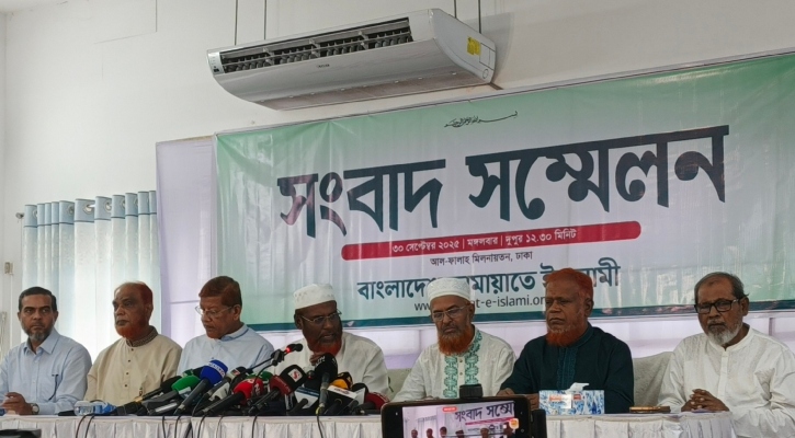 পাঁচ দফা দাবি আদায়ে জামায়াতের দ্বিতীয় ধাপে কর্মসূচি ঘোষণা 